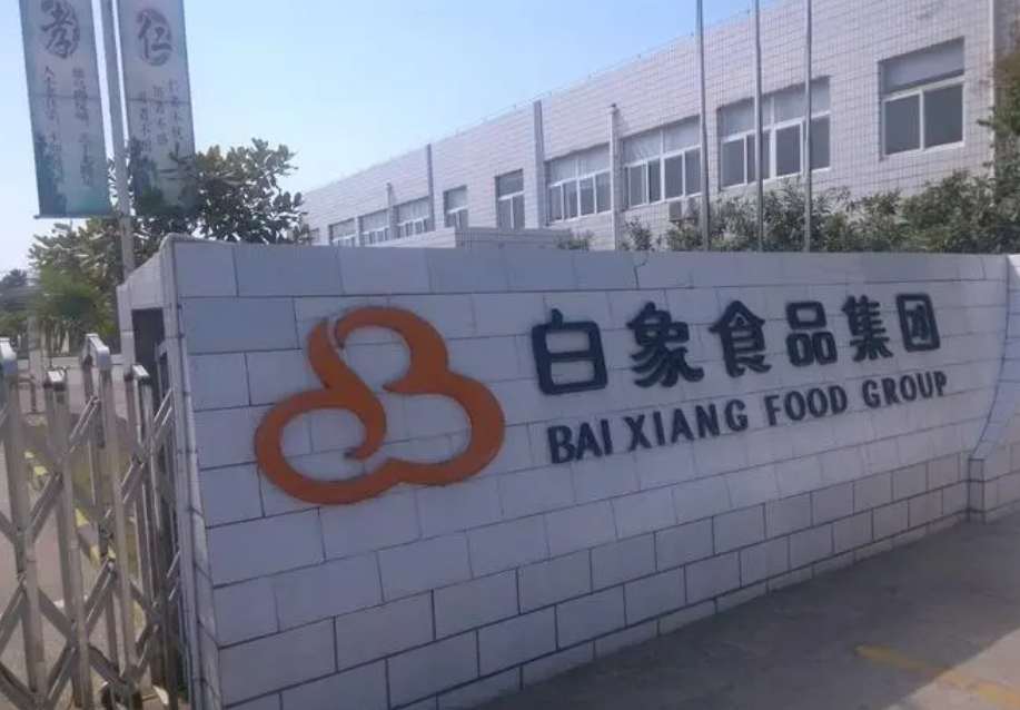 白象食品集團與藍橋人力達成派遣合作